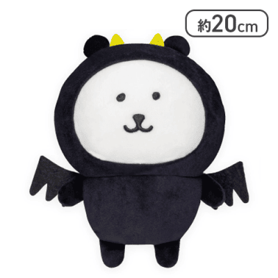 【悪魔くま】ナガノキャラクターズ 天使＆悪魔ぬいぐるみ