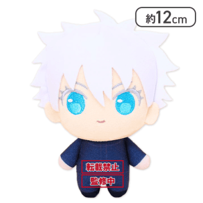 【五条悟】ぷちっしゅ！　『呪術廻戦』 vol.1