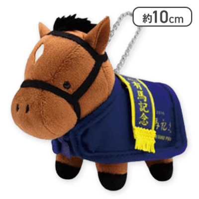 【サトノダイヤモンド】サラブレッドコレクション馬服マスコットBC3