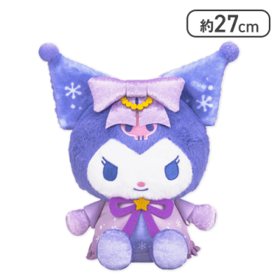 【クロミ】サンリオキャラクターズ スノーレインボードールBIGタイプ1