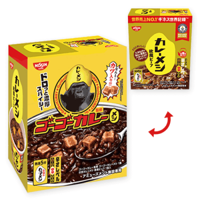 ゴーゴーカレーメシアソートミドルBOX※賞味期限:2026/02/21