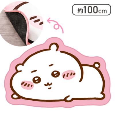 【ちいかわ】ちいかわ ラグマット〜ねそべり〜
