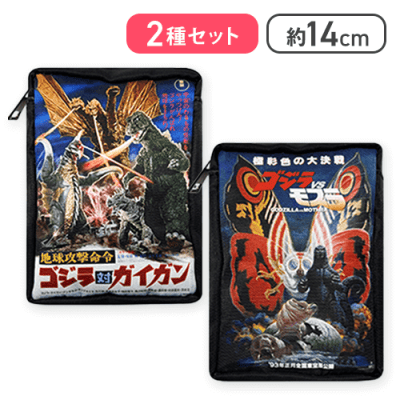 【ガイガン＆モスラ】GODZILLAポスターポーチ