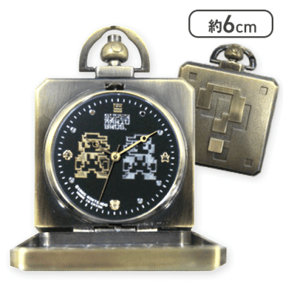 【マリオ＆ルイージ】スーパーマリオブラザーズ ポケットウォッチ