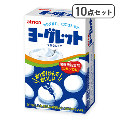 【10点セット】18粒ヨーグレット※賞味期限:2026/09/30