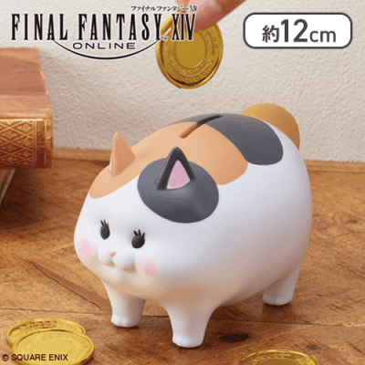ファイナルファンタジーXIV　貯金箱　ファットキャット