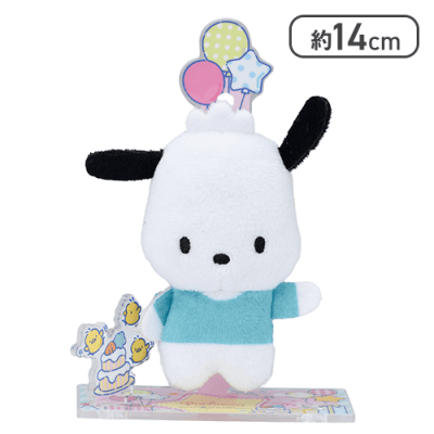 【ポチャッコ】サンリオキャラクターズ　アクぬい　For Amusement　Vol.2