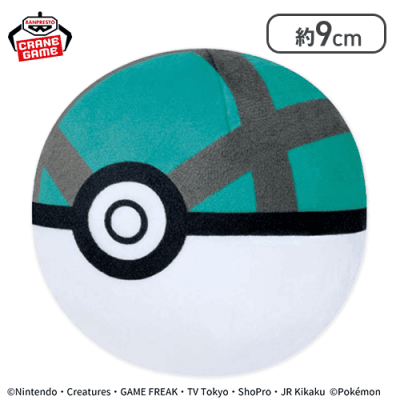 【ネットボール】ポケットモンスター ぬいぐるみ〜モンスターボールコレクション〜vol.7