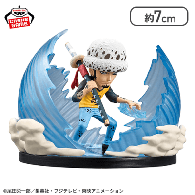 ワンピース ワールドコレクタブルフィギュア SPECIAL 最悪の世代 トラファルガー・ロー