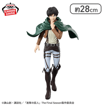 進撃の巨人 Grandista-エレン・イェーガー-