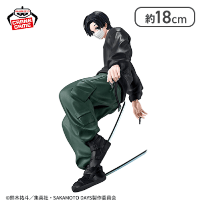 SAKAMOTO DAYS VIBRATION STARS-勢羽 真冬-