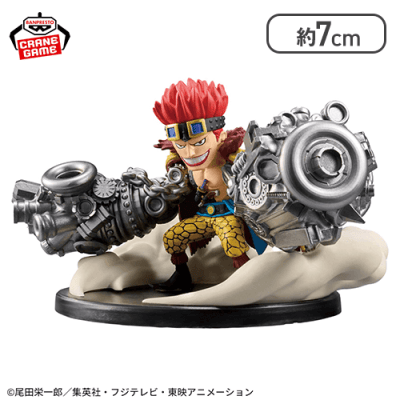 ワンピース ワールドコレクタブルフィギュア SPECIAL 最悪の世代 ユースタス・キッド