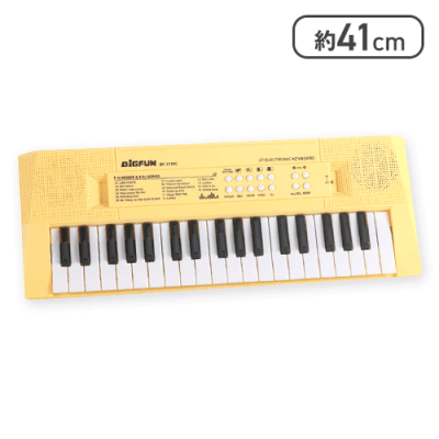 【イエロー】キッズキーボードpastel