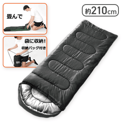 【ブラック】折り畳み式ポータブル寝袋