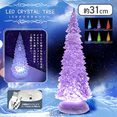 USB充電式LEDクリスタルツリー