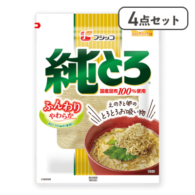 【4点セット】純とろ 大袋※賞味期限:2026/07/31