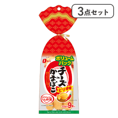 【3点セット】チーズかまぴりボリュームパック※賞味期限:2026/06/30