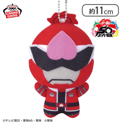 【単品配送不可】【ドンモモタロウ】スーパー戦隊シリーズ ちびぐるみ〜祝50周年〜