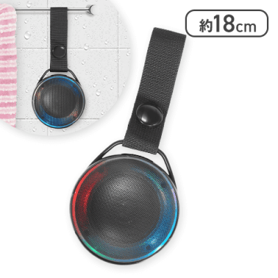 ワイヤレス防水スピーカー(ブラック)