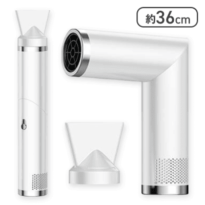 【ホワイト】スタイリッシュヘアドライヤー