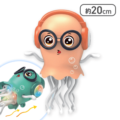 【オレンジ】くねくねクラゲダンサー