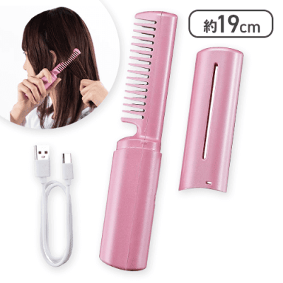 コードレスヘアブラシ