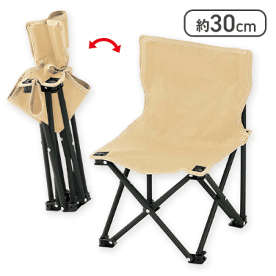 Leisure ＆ Life -レジャー･アンド･ライフ-ポータブルminiレジャーチェア ベージュ