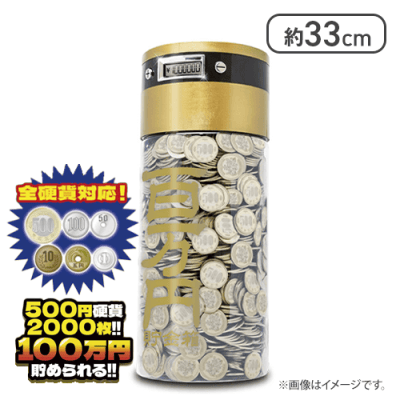 【ゴールド】百万円貯まるカウントバンク7