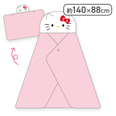 【ハローキティ】ハローキティ・シナモロール　着るブランケット