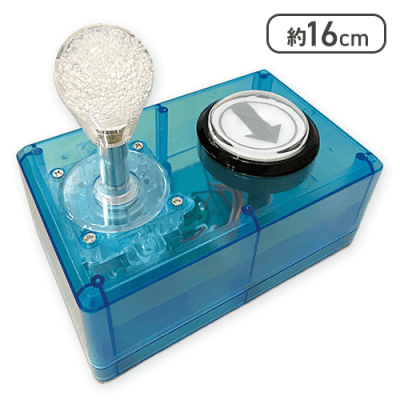 【ブルー】クレーンゲームスティック＆ボタン7