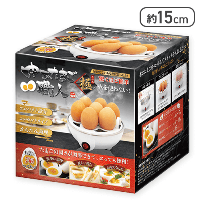 ゆでたまご職人 極