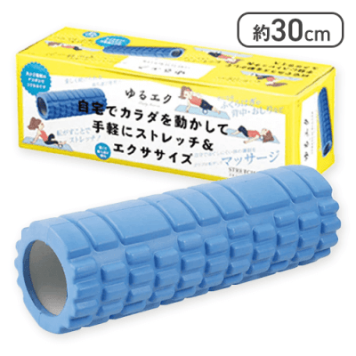 ゆるエク ストレッチローラー