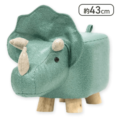 【トリケラトプス】アニマルスツール(S) 2