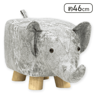 【ゾウ】アニマルスツール(S)