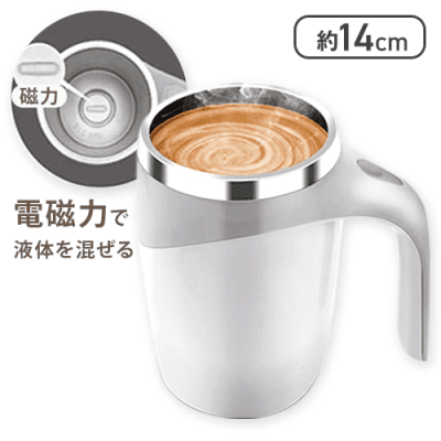 マグオートシェイカー