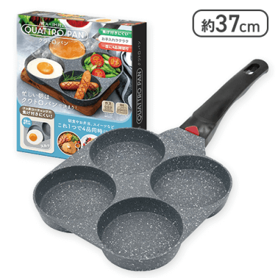 ガス・IH対応クワトロパン