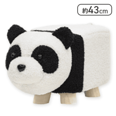 【パンダ】アニマルスツール(S)