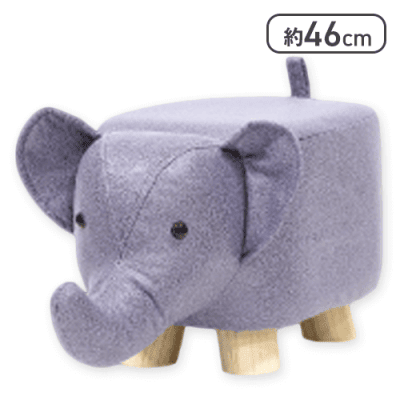 【ゾウ】アニマルスツール(S) 2