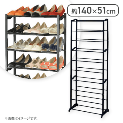 10517 10段シューズラック