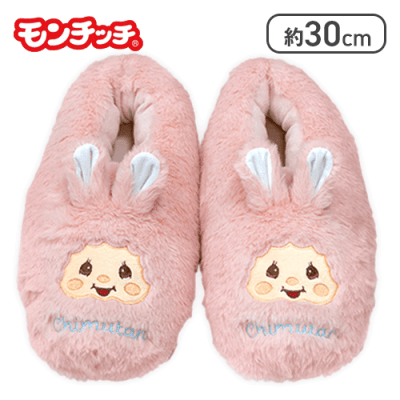 【チムたん】モンチッチ＆チムたん ふわふわルームシューズ