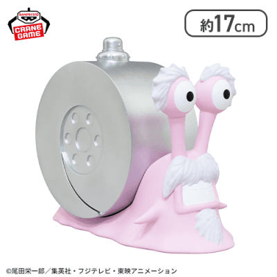 【1人1個まで】ワンピース 電伝虫スピーカー-シルバー電伝虫-