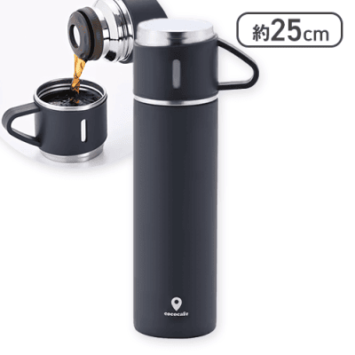 【ブラック】cococafe -ココカフェ-コップ付き真空二重ボトル 450ml