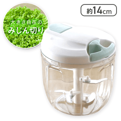 ハッピーハンドリーチョッパー （大）