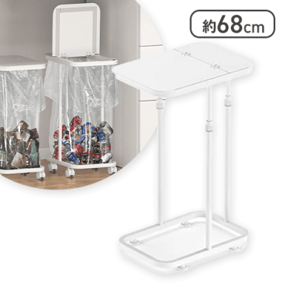 【ホワイト】CARRY BIN FLEX