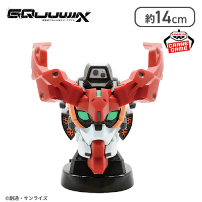 【1人1個まで】機動戦士Gundam GQuuuuuuX ヘッド型スピーカー-GQuuuuuuX-