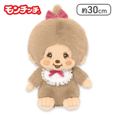 【モンチッチちゃん】モンチッチ ラテブラウン Lサイズぬいぐるみ