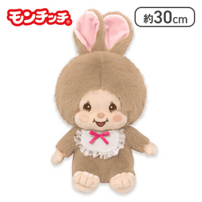 【チムたん】モンチッチ ラテブラウン Lサイズぬいぐるみ