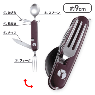 CSマルチツール 5