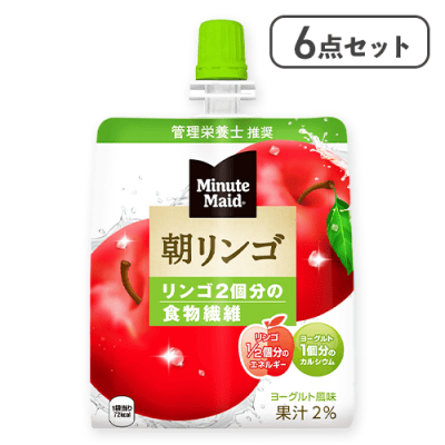 【6点セット】ミニッツメイド 朝リンゴ パウチ※賞味期限:2026/06/11