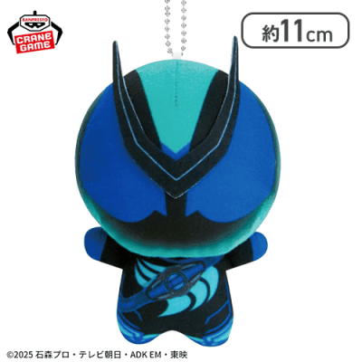 【テクノロムストリーム】仮面ライダーゼッツ ちびぐるみ